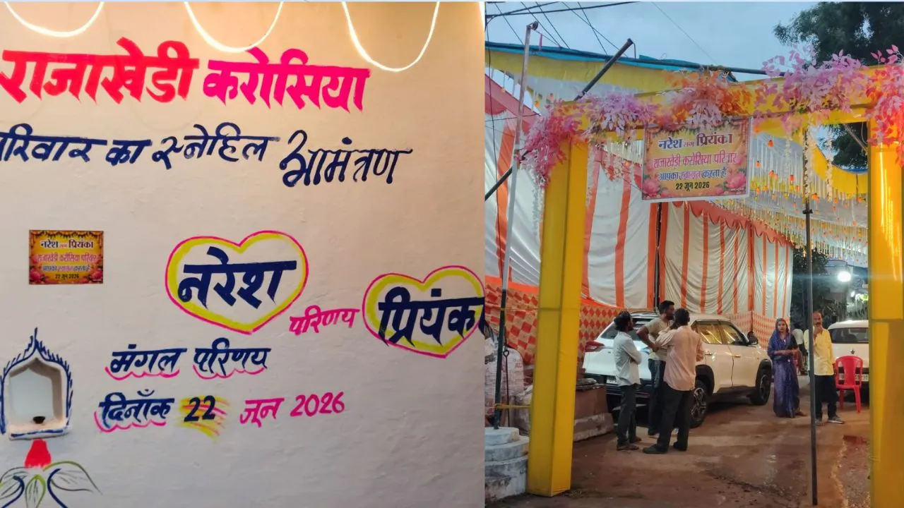 The girl refused 3 days before the marriage in Sagar.
