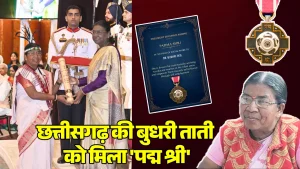 Who is Budhari Tati whom President Droupadi Murmu honored with the Padma Shri award