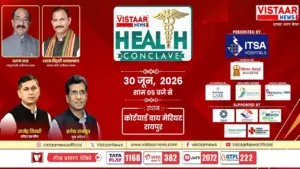 Health Conclave