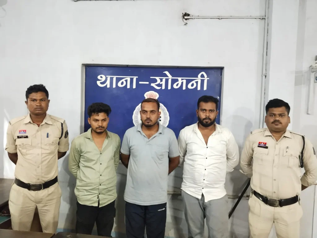 Three accused arrested in the case of death of a girl in Rajnandgaon.