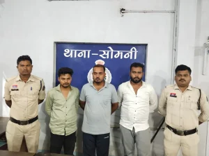 Three accused arrested in the case of death of a girl in Rajnandgaon.