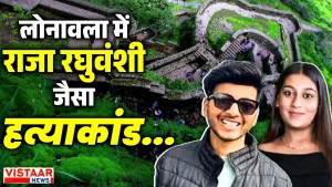 Ketan Agarwal Death Case