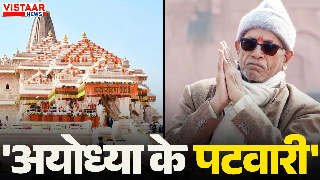 Champat Rai Ram Mandir Trust Rise