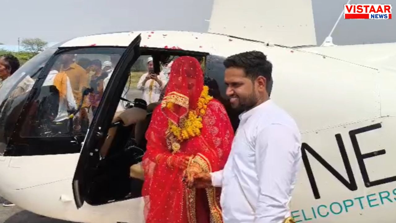 In Lahar, the bride was sent off by helicopter.
