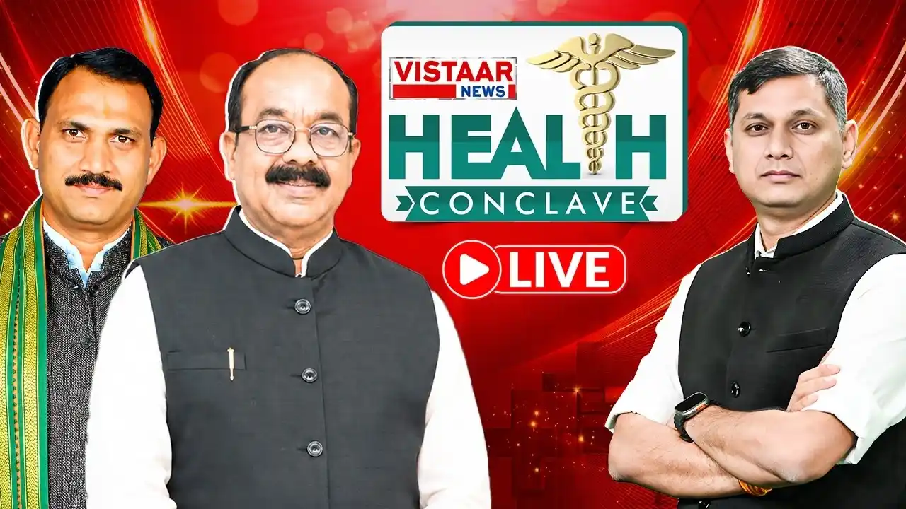 Vistaar Health Conclave Live