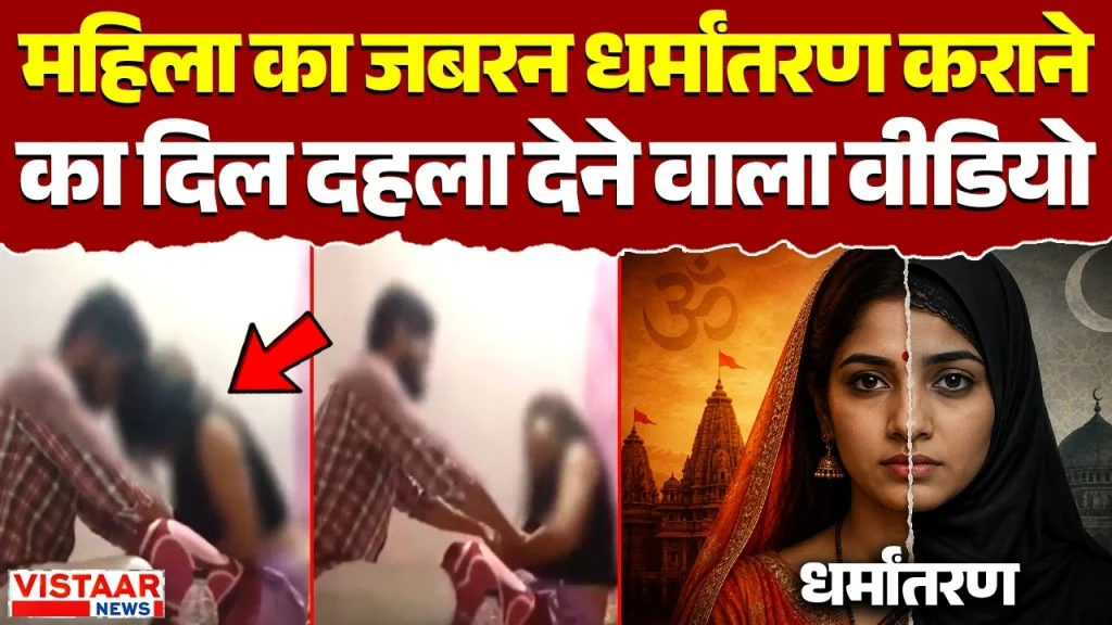 Vistaar News