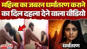 Vistaar News