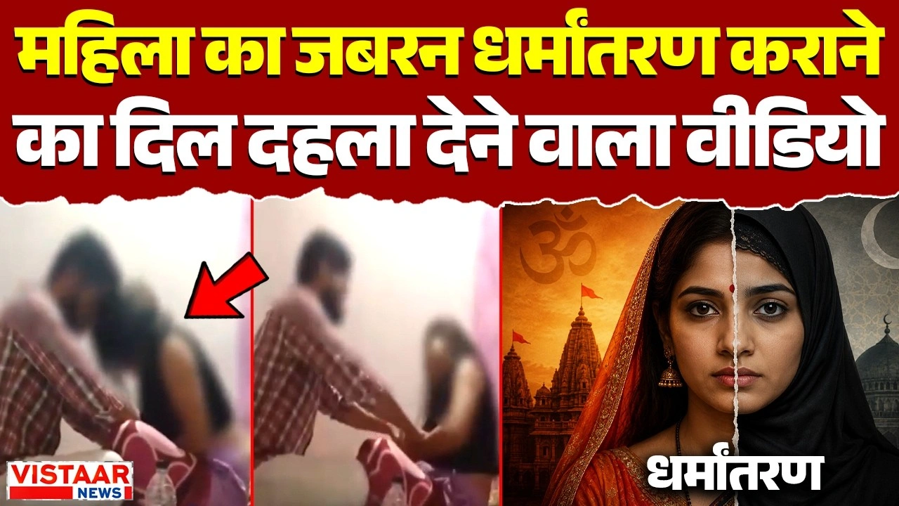 Vistaar News