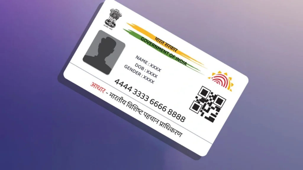 Aadhaar Card