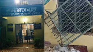 ambikapur 11 juvenile inmates escaped from juvenile observation home
