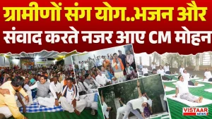 Vistaar News