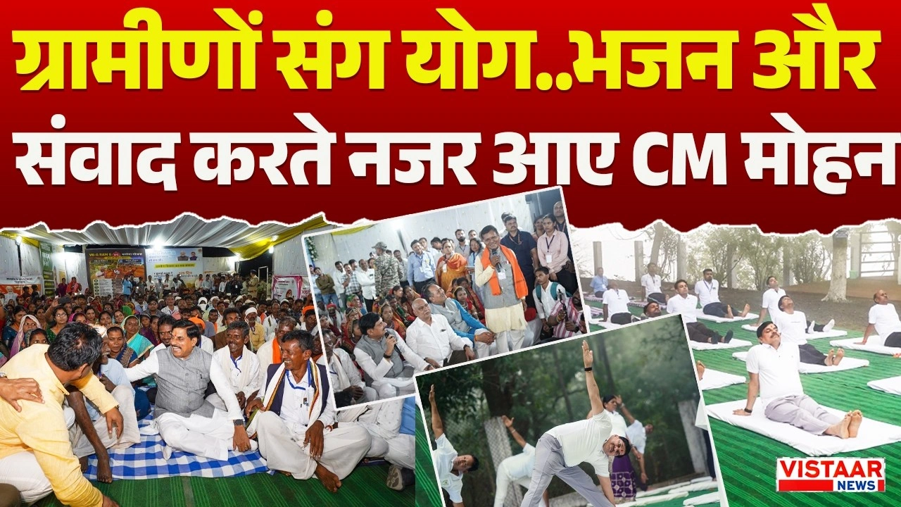 Vistaar News