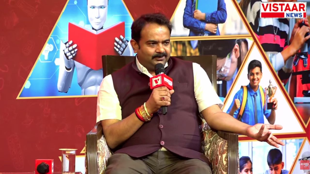 bhopal Vistaar Shiksha Samman 2026