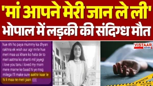 Vistaar News