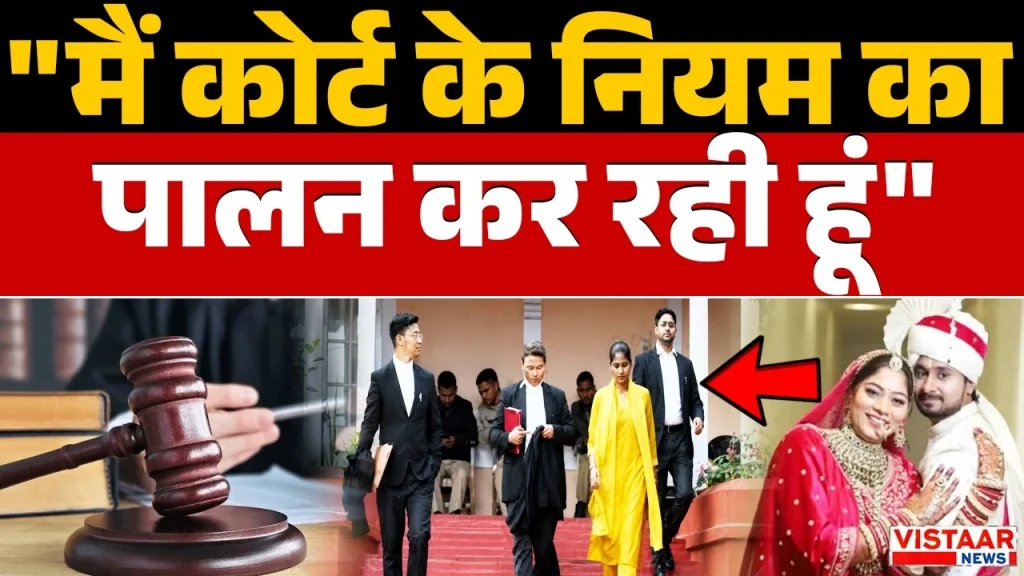 Vistaar News