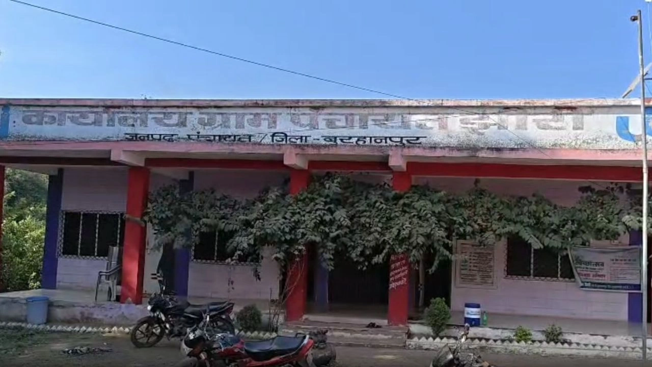 jhiri village