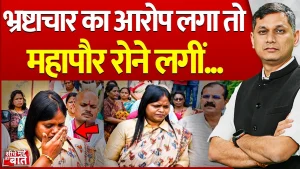 Vistaar News
