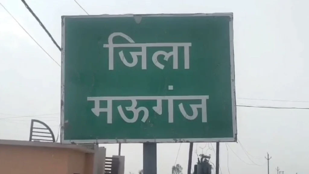mauganj