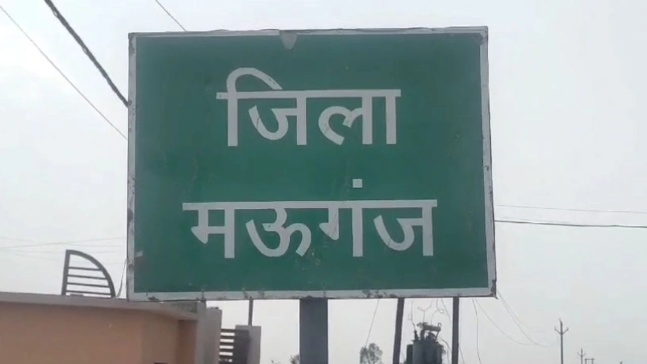 mauganj