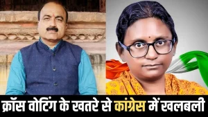 महेश केवट और मीनाक्षी नटराजन