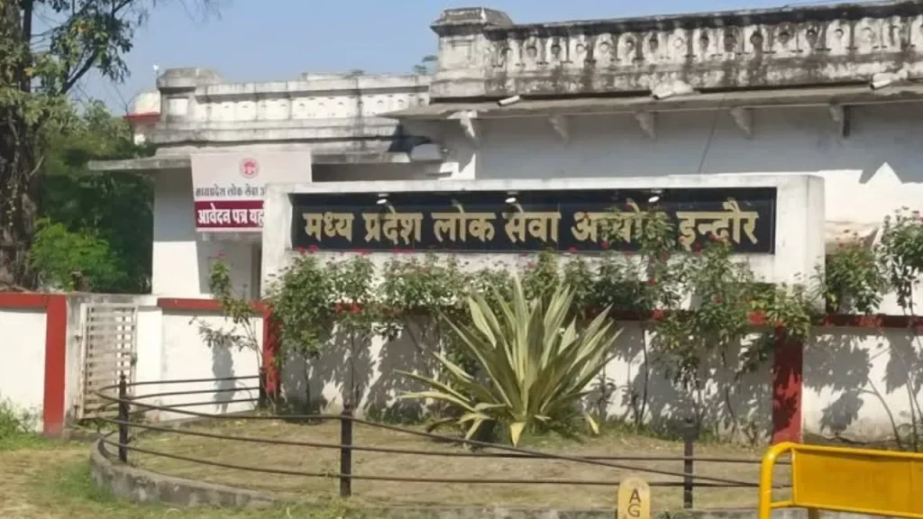 mppsc state service mains exam 2025 date announced full time table