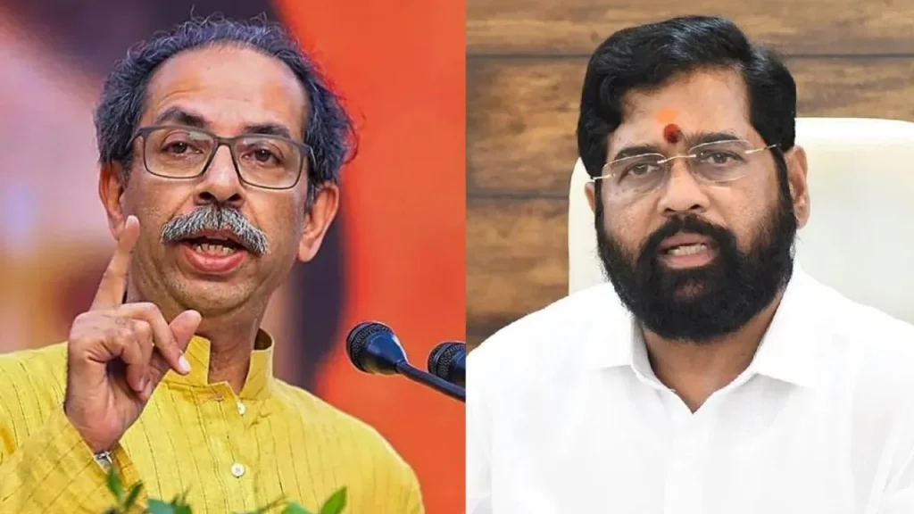 उद्धव ठाकरे और एकनाथ श‍िंदे