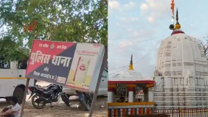 Explosive material near the temple