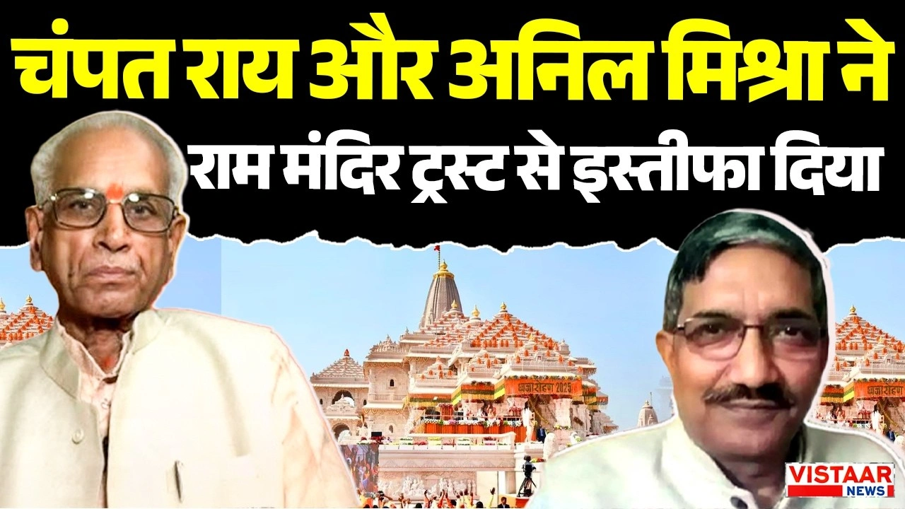 Vistaar News