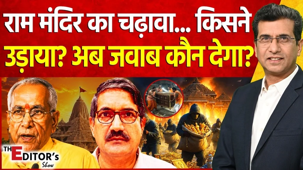 Vistaar News