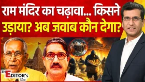 Vistaar News