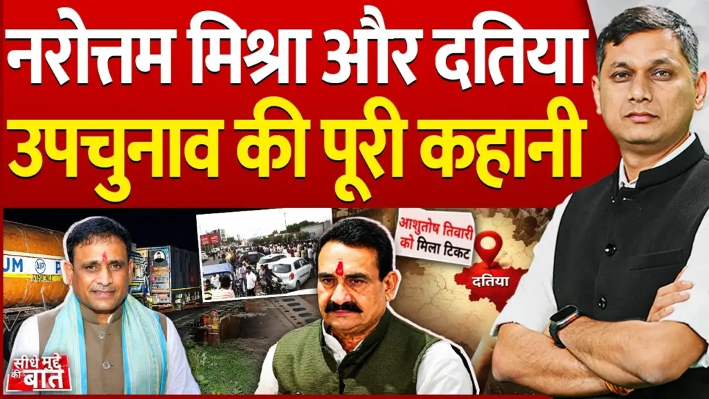 Vistaar News