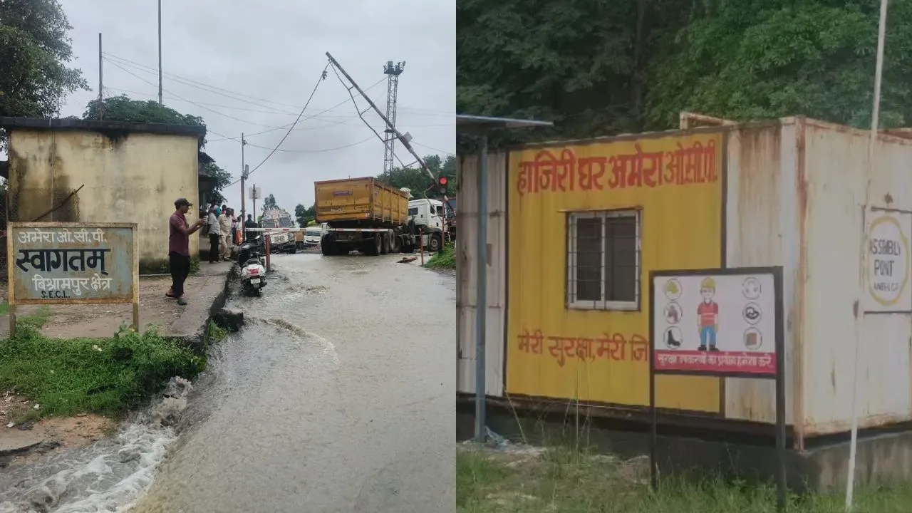 ambikapur Amera Coal Mines production and transport stalled losses of lakhs rupees