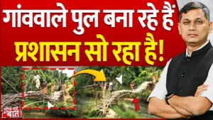 Vistaar News