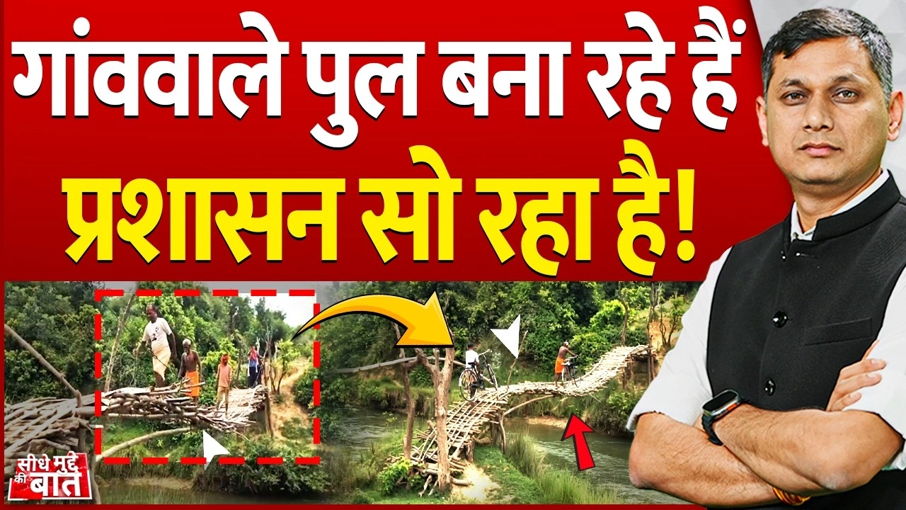 Vistaar News