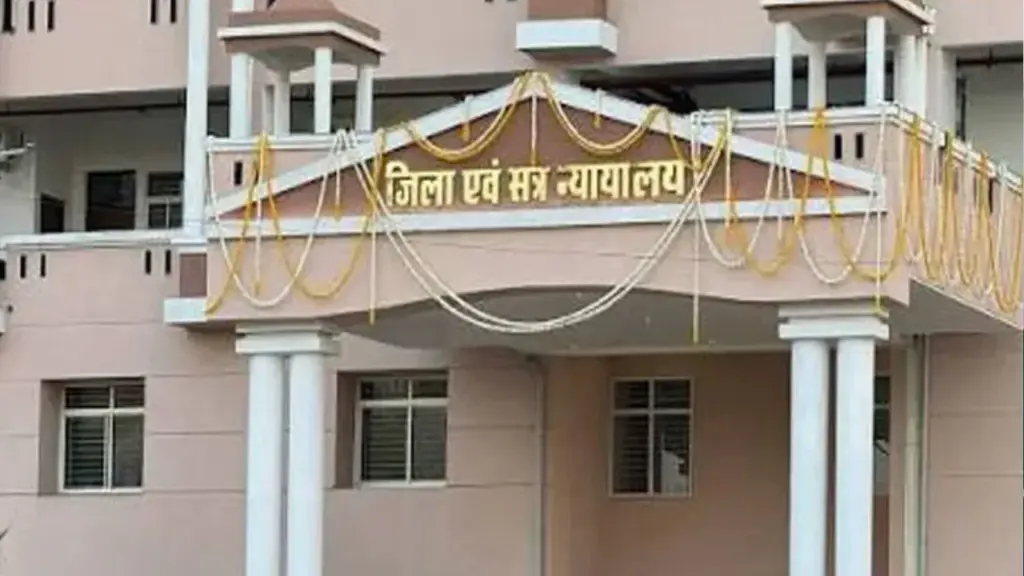 ग्वालियर कोर्ट