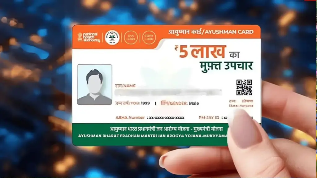 Ayushman Card