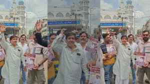 mp waqf board two hindu members appointed by state government muslim outfits protest in Bhopal