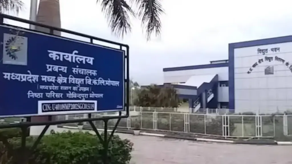 MP Electricity Bill Hike