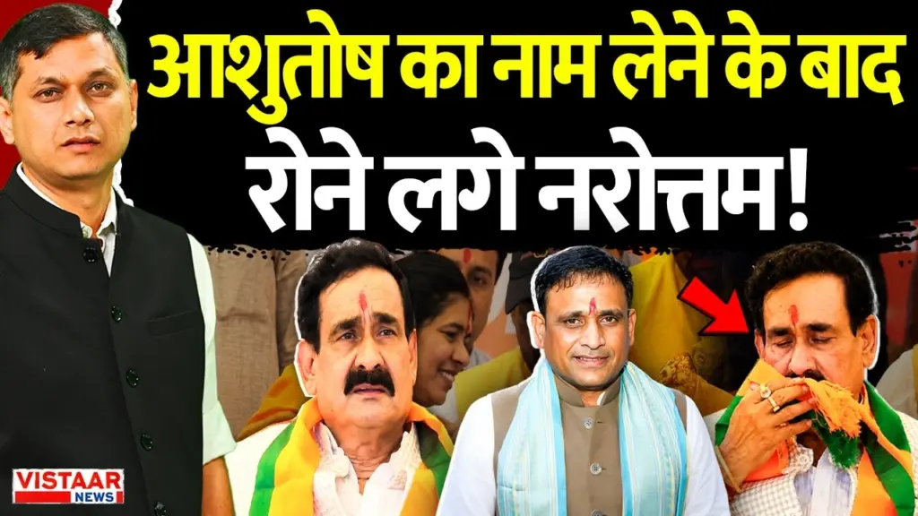Vistaar News