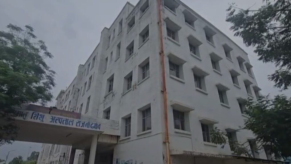 Rajnandgaon District Hospital