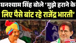 Datia Bypoll 2026
