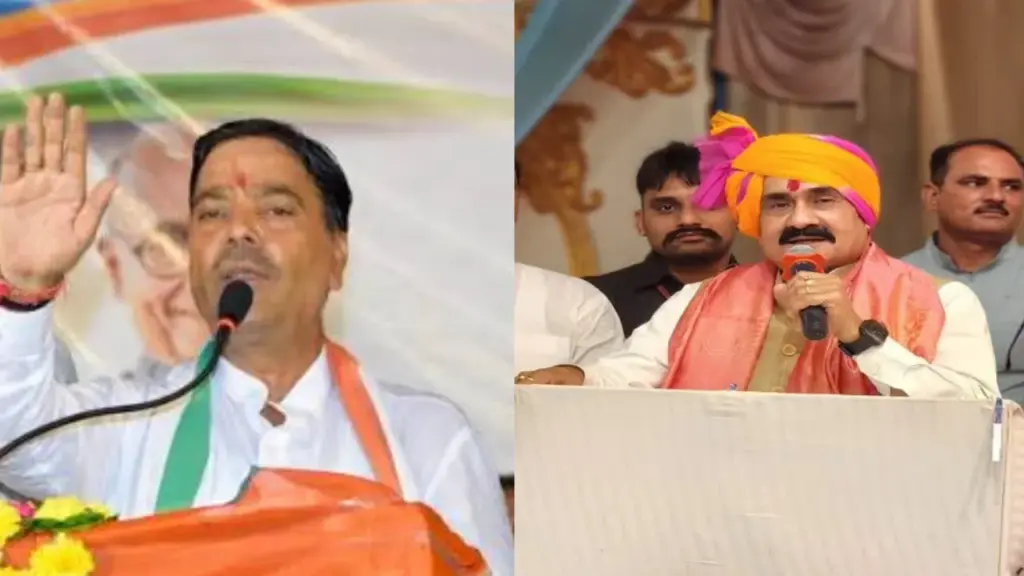 BJP and Congress Candidate List