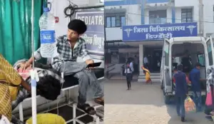 Dindori Hospital Mineral Water Negligence