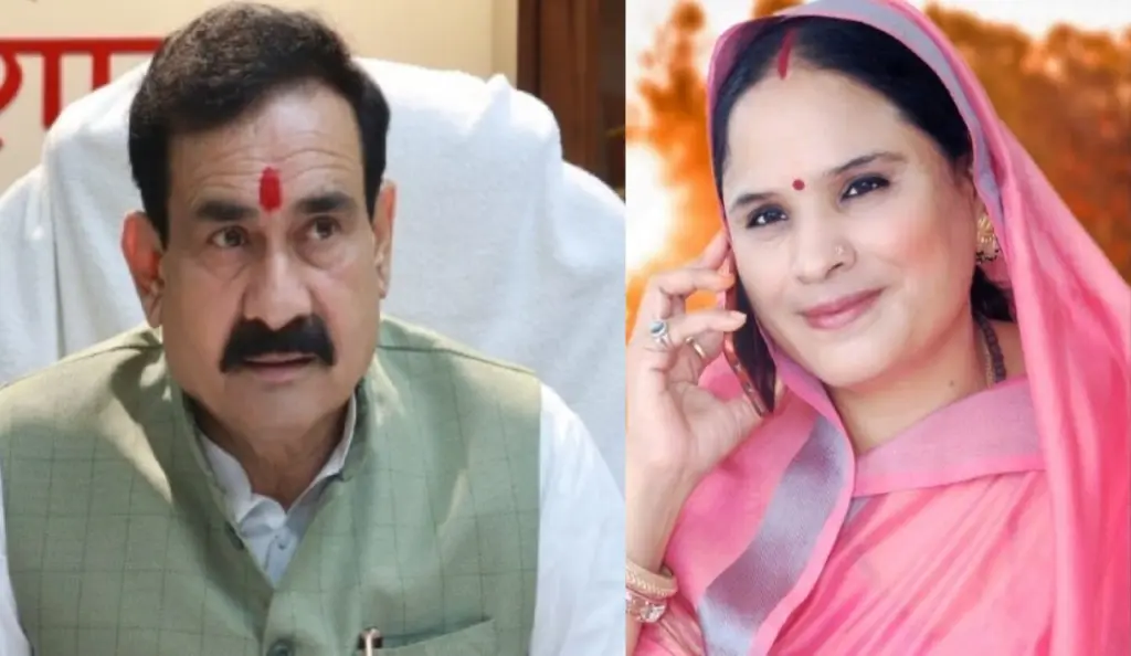 Former MLA Mamta Meena comes out in support of Narottam Mishra.