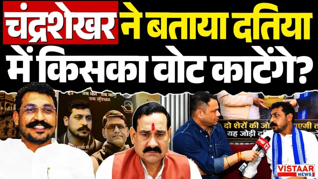 Vistaar News