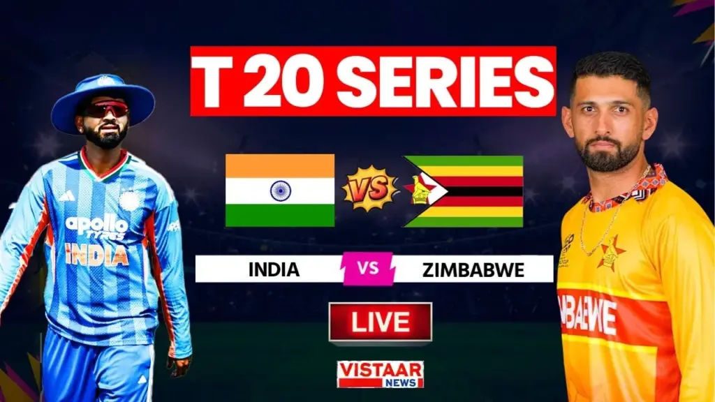 IND vs ZIM