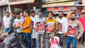 jabalpur lal hit janta party