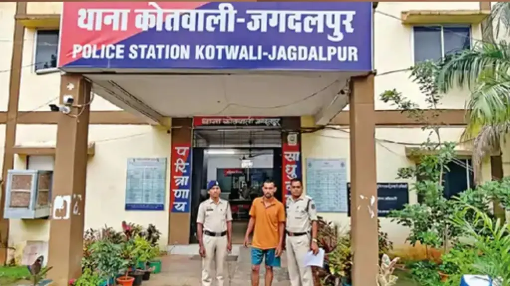 Jagdalpur Police Station