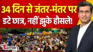 Vistaar News