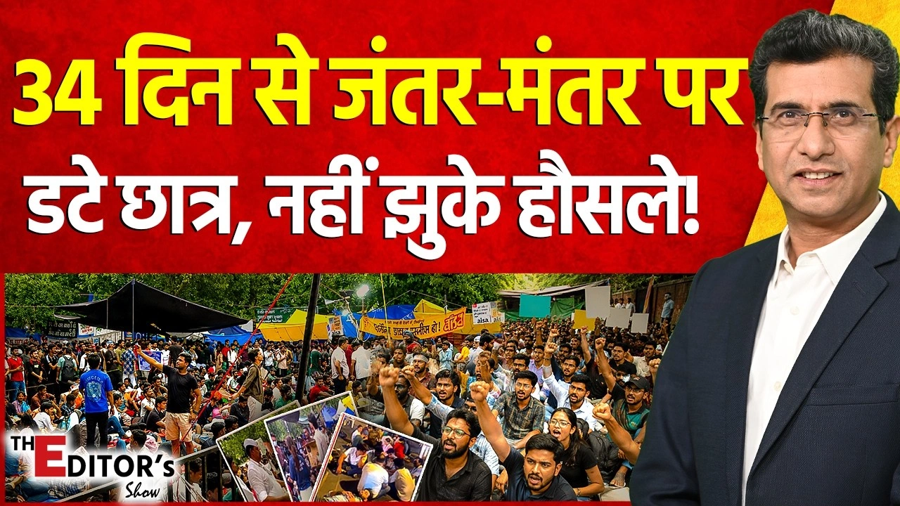 Vistaar News